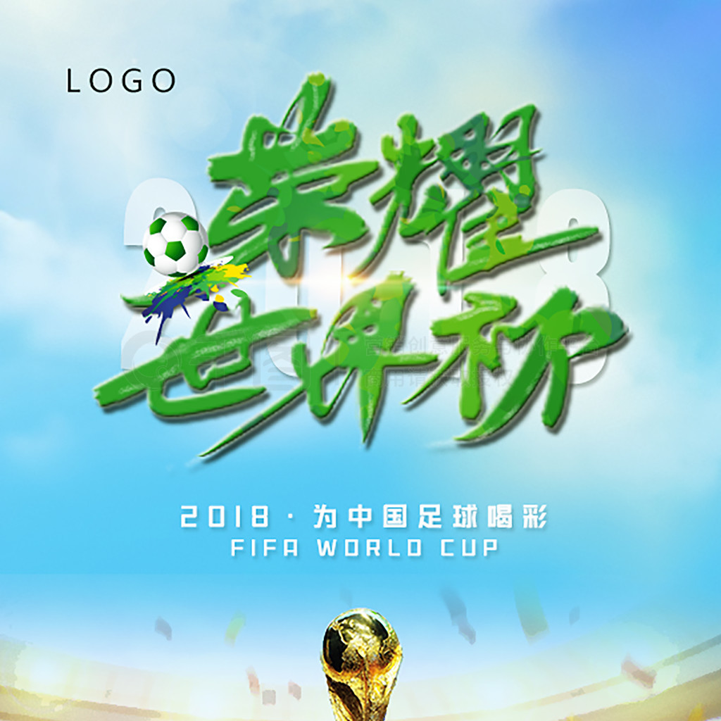 奏从