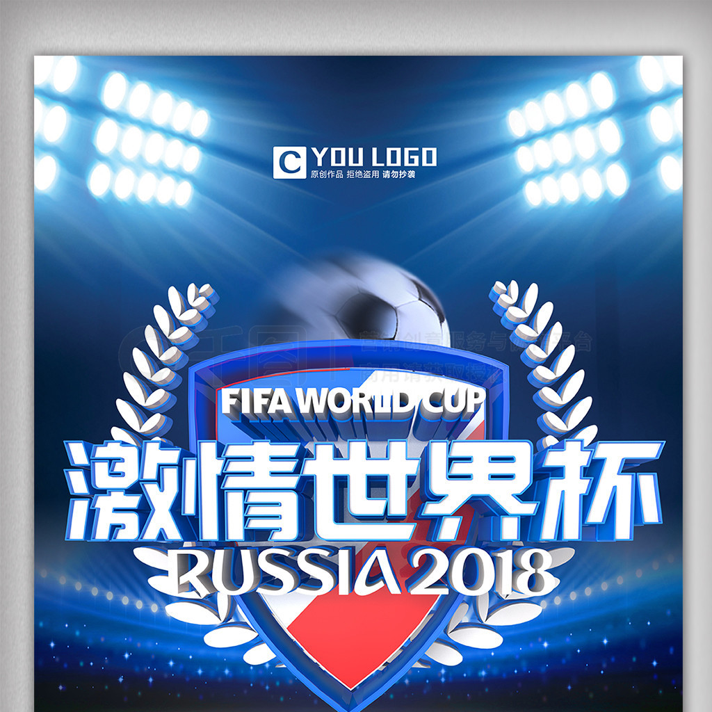 能促